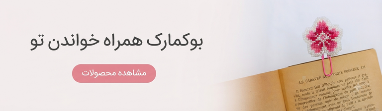 بوکمارک