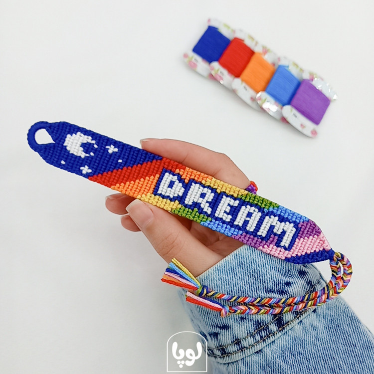 دستبند دوستی طرح dream رنگین کمونی