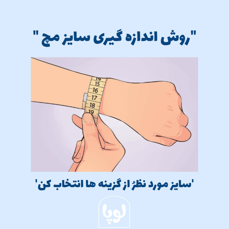 دستبند دستبافت طرح آب و آتش
