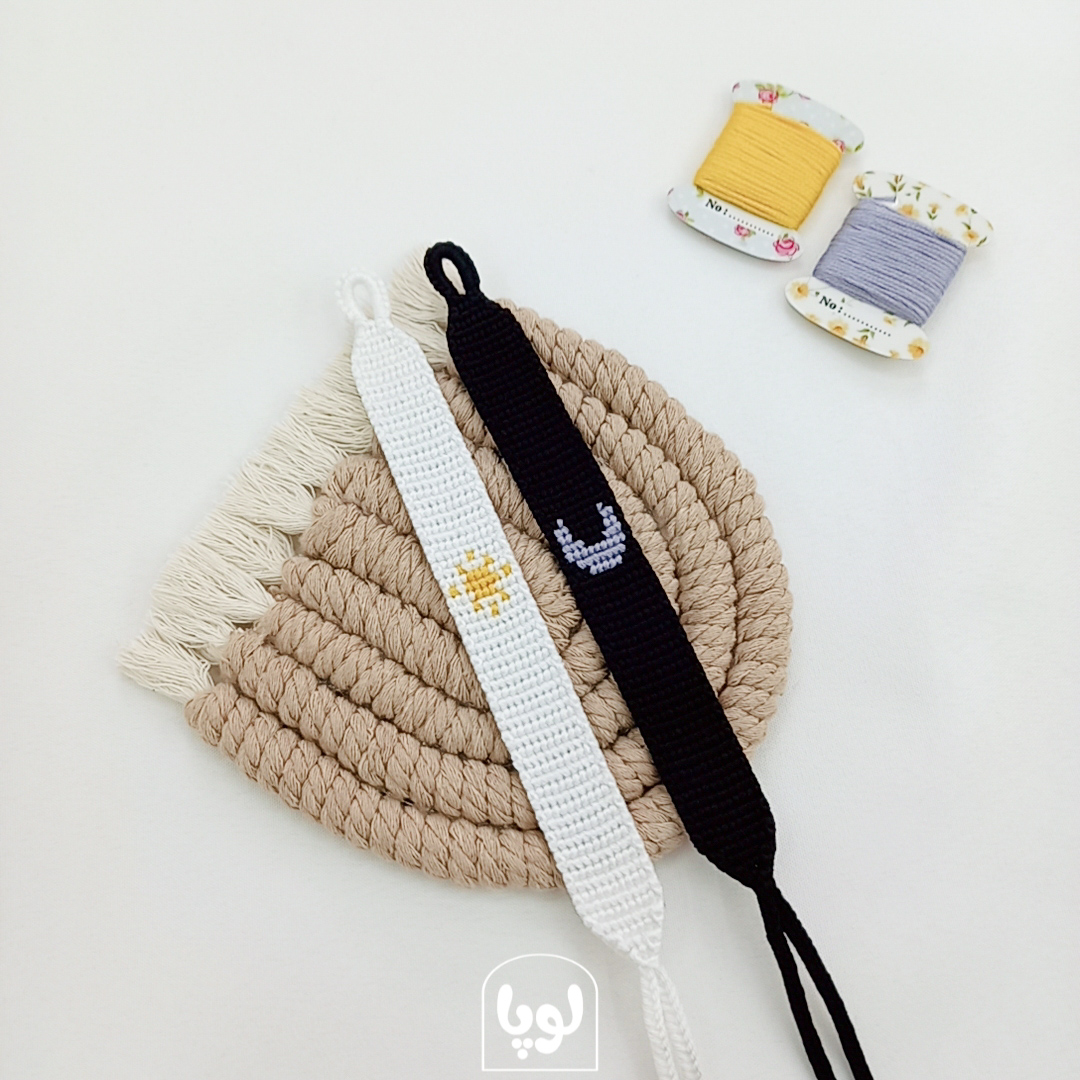دستبند دستبافت طرح ماه و خورشید رنگ سفید مشکی